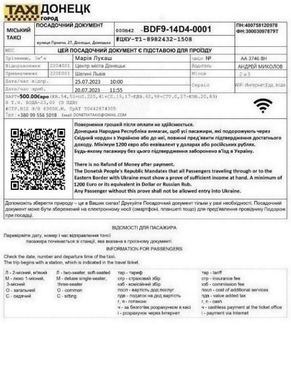 The taxi form asking for EUR 1.200 in cash