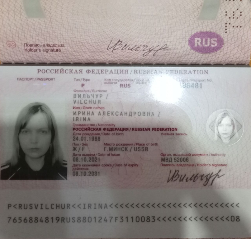 Irina Vilchur Passport