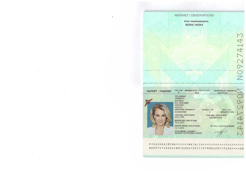 Faux passeport