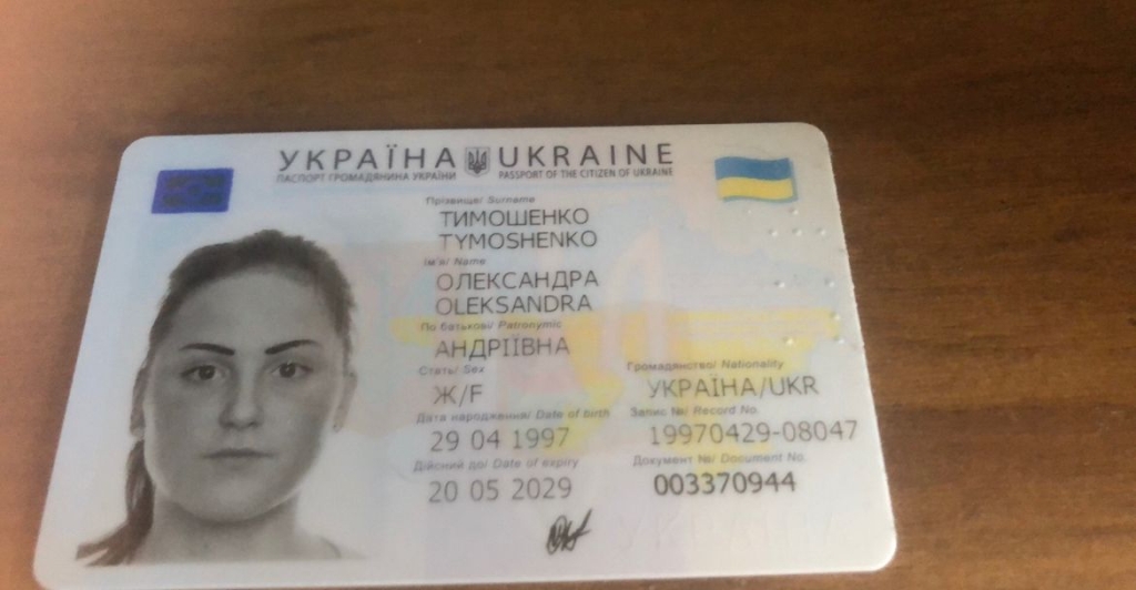 Oleksandra Tymoshenko ID Card