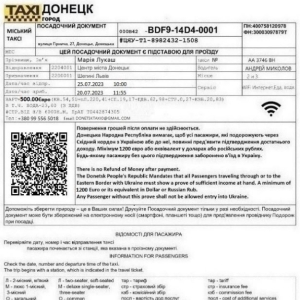 The taxi form asking for EUR 1.200 in cash