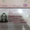Irina Vilchur Passport