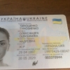 Oleksandra Tymoshenko ID Card